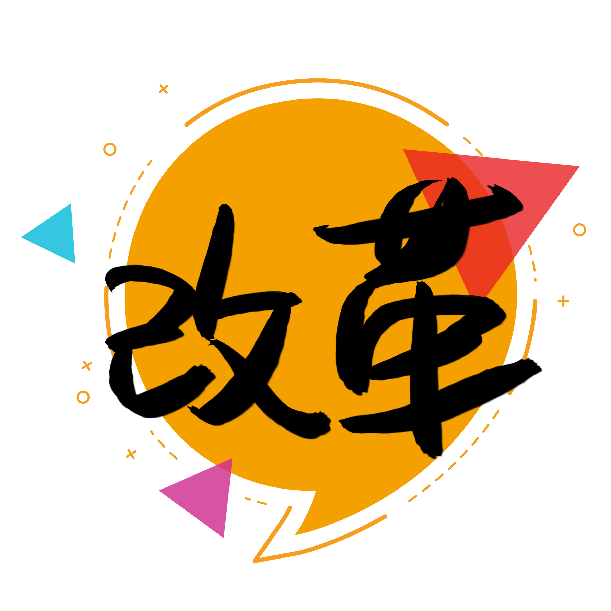 中國誠通：優(yōu)布局調(diào)結(jié)構(gòu)激發(fā)國資運(yùn)營(yíng)新活力