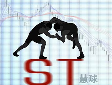 ST慧球信披失控暗藏爭殼玄機(jī)